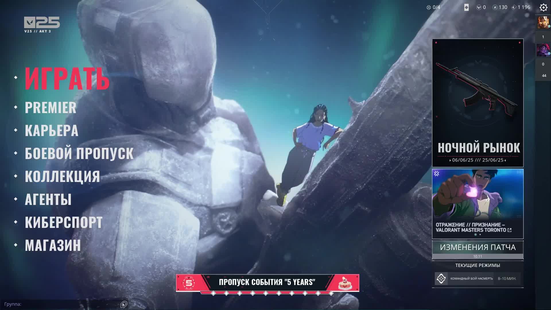 Поднимаюсь в рейтинге вниз?! 2IQ MOVES... / КиберЛанч смотреть онлайн