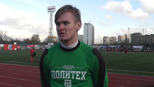 Футболист СПбПУ Сергей Иванов после матча МГПУ - СПбПУ