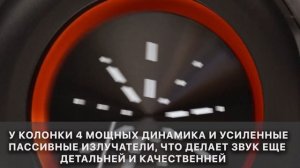 Видео обзор колонки MEG SDA100