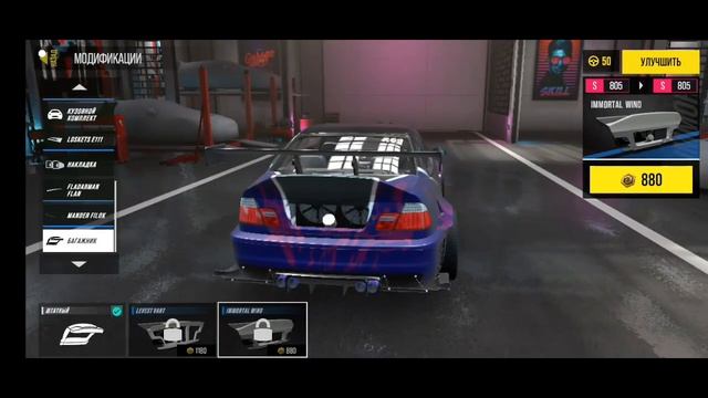 Drive Zone Online: BMW M3 GTR MW колобарация Need For Speed