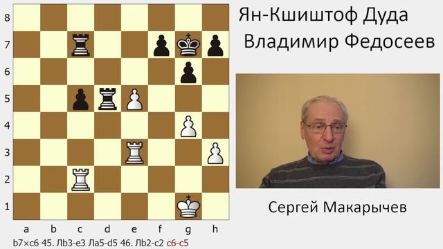 Superbet Rapid & Blitz. Турнир чемпионской серии Гранд-чесс-тура смотреть онлайн