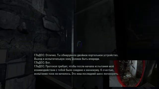 portal 2 одиночка с другом от начала до конца смотреть онлайн