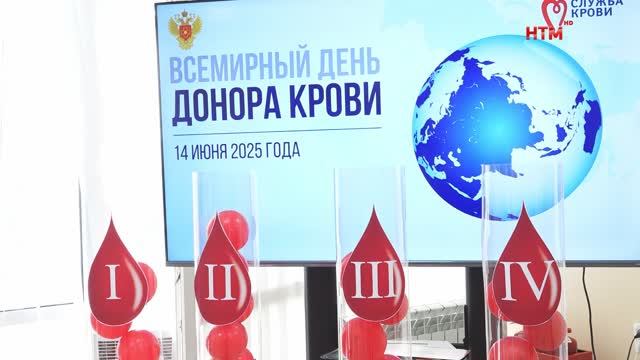 В Саранске отметили всемирный день донора смотреть онлайн