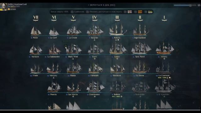 ТОП КОРАБЛИ ДЛЯ НОВИЧКА| World Of Sea Battle