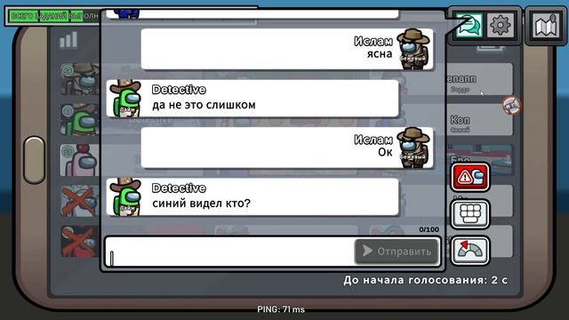 КОМАНДНАЯ РАБОТА в Among Us — Смешные моменты #14 смотреть онлайн