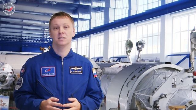 Видеообращение космонавта Александра Горбунова