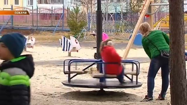 04_06_18 Открытие Городского парка.