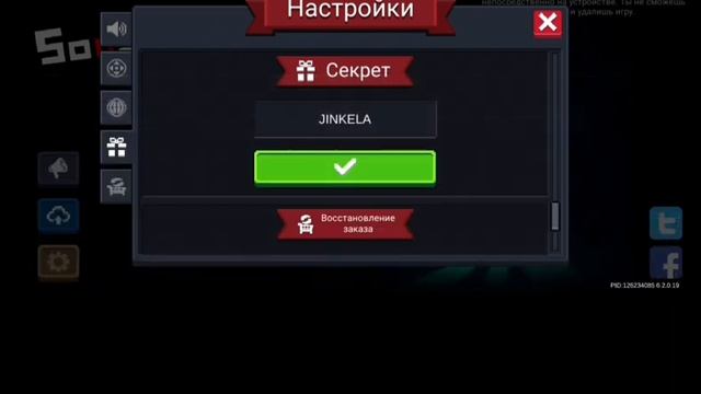 рабочие промокоды в Soul Knight 2024 #soulknight #просокоды #игры