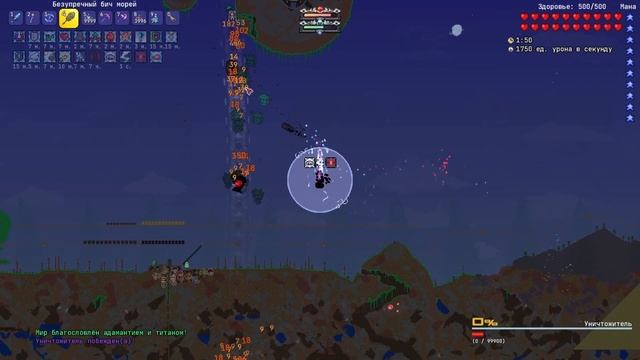 Хардмод за разбойника  INFERNUM