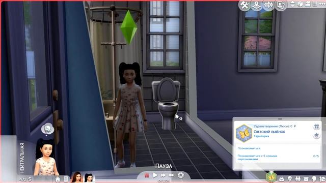 The Sims 4 - 100 Baby Challenge #6 Семейный день смотреть онлайн
