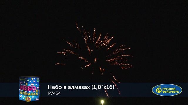 P7454 смотреть онлайн