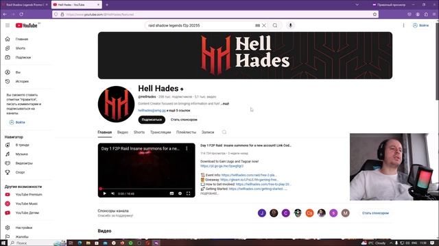 Raid Shadow Legends | Скачай и получи 2 ЛЕГЕНДАРКИ БЕЗ ДОНАТА! Ка смотреть онлайн