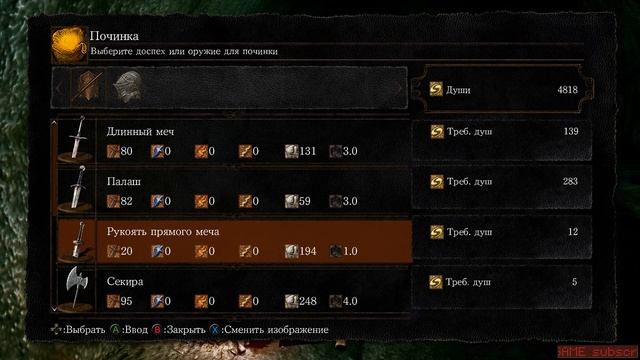 Dark Souls: Remastered - Квилег #8 [PC 1080p 60 Ultra] 🔥 смотреть онлайн