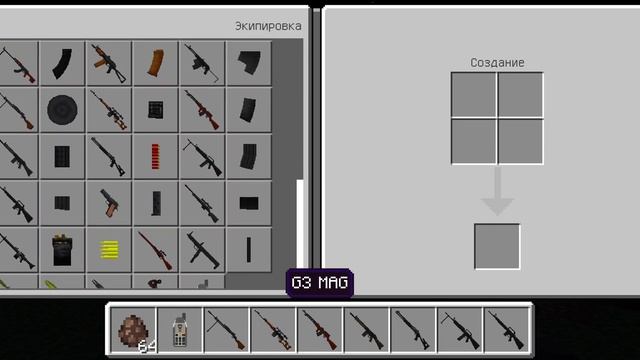 Minecraft (мод под названием "war pack") смотреть онлайн