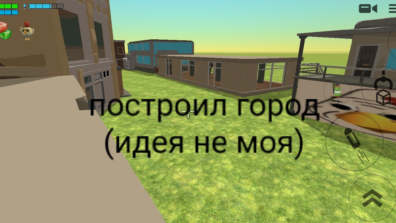 построил город смотреть онлайн