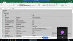 Использование обработки Структура данных - управляемая форма
