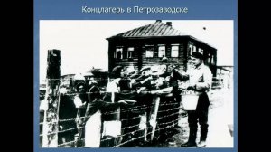 Карелия в Великой Отечественной войне