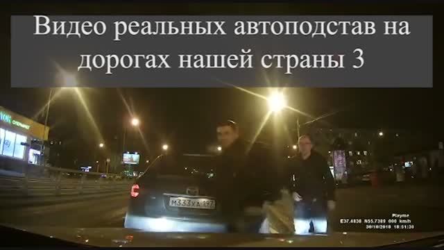 Драки на дороге.Быдло.Гопники !