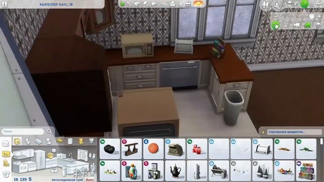 квартира для бедной семьи смотреть онлайн