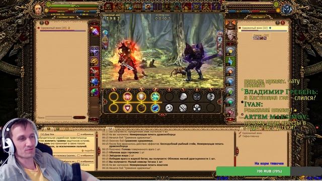 Джаггернаут PVP(stream)💣 💥 🧨#71