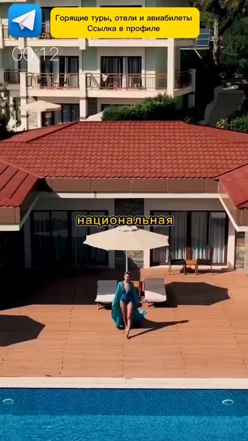 Что нужно знать перед поездкой в Турцию?