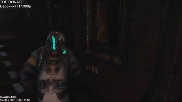 dead space 3 день 2 смотреть онлайн
