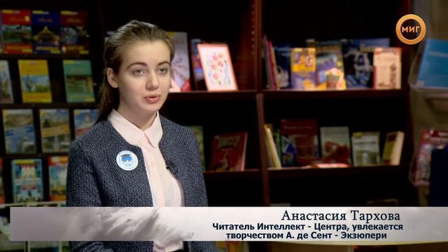 Литера ТВ. 18 апреля 2017 смотреть онлайн
