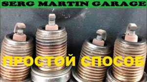 Как по нагару на свечах понять состояние автомобиля