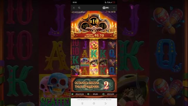 бонус по ставке 6рублей Wild Bandito смотреть онлайн