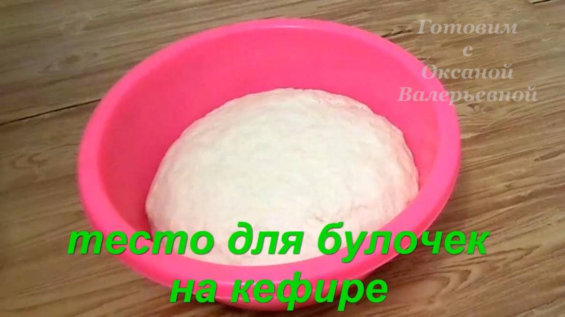 Готовим с Оксаной Валерьевной