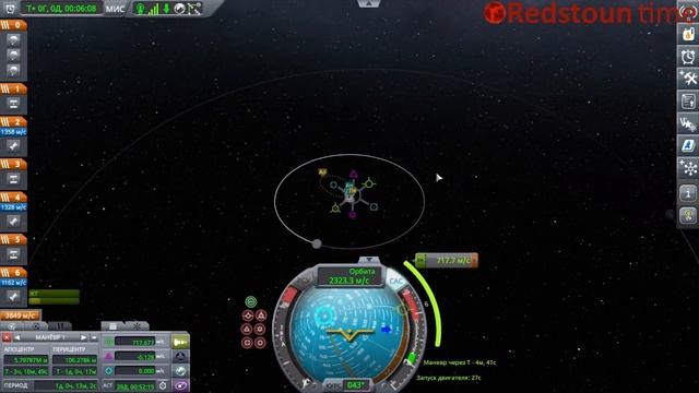 полёт до Дюны KSP 7 смотреть онлайн