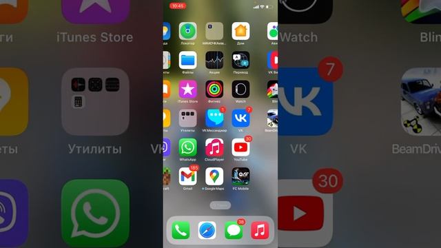 Как легко скачать нюлс бравл на айфон смотреть онлайн