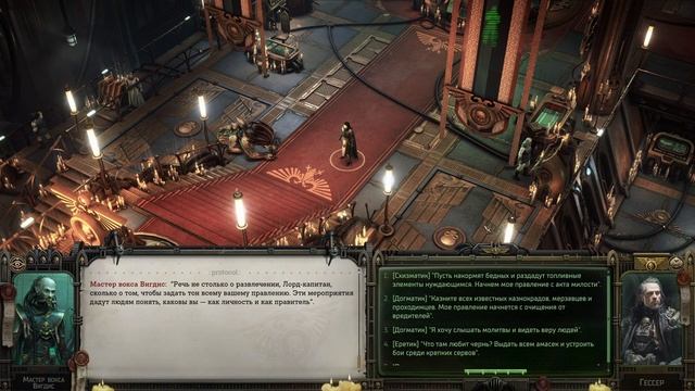 WH40k: Rogue Trader #50 - Прими себя смотреть онлайн