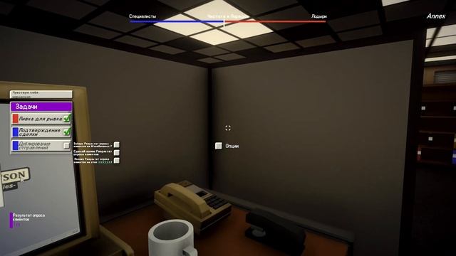 Попали в ОФИС {Dale & Dawson Stationery Supplies} смотреть онлайн