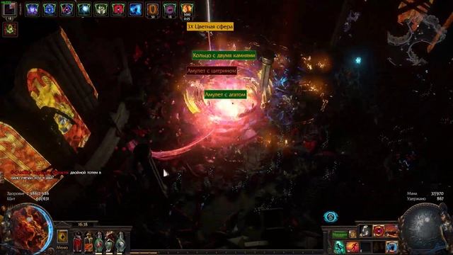 Arakaali 3.25 40m DPS + 85k PDef / Аракали 3.25 40м Дпс + 85к армор (Old)
