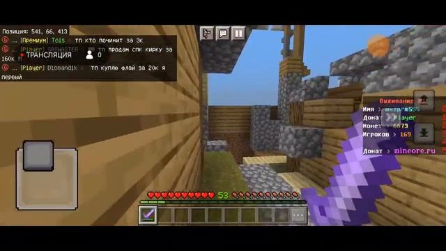 играем на сервере main ore смотреть онлайн