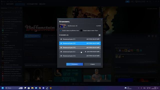 как скачать wolfenstein 3D в 2025 году смотреть онлайн