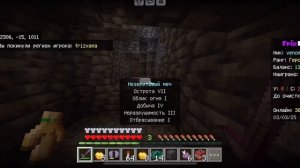 Чего можно добиться за 12 часов ￼￼выживания // FRIZMINE