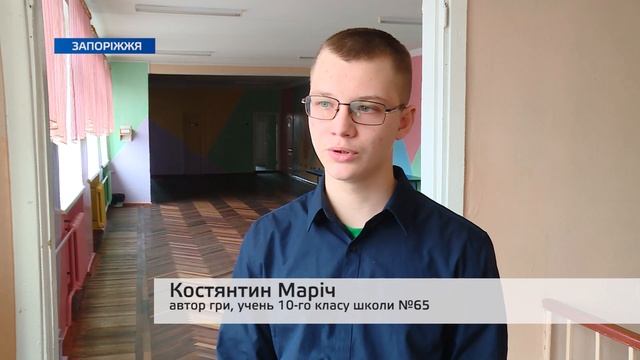 Корисна гра