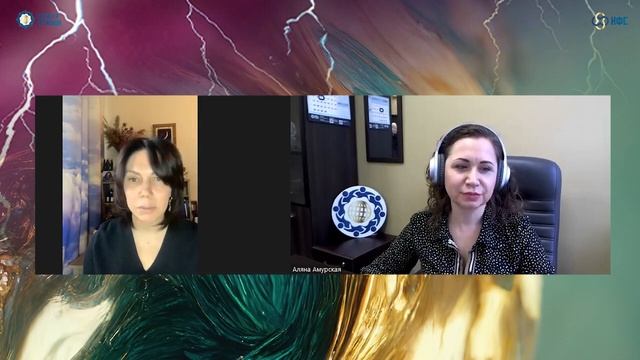 Фахрутдинова Л.Э. «О КФС «Крылья Духа»