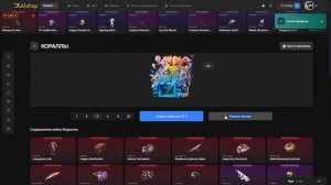 СТАЛ ТОП 1 В ПАБГ БУЛЛДРОП! ВЫБИЛ САМЫЙ ДОРОГОЙ СКИН ЗА