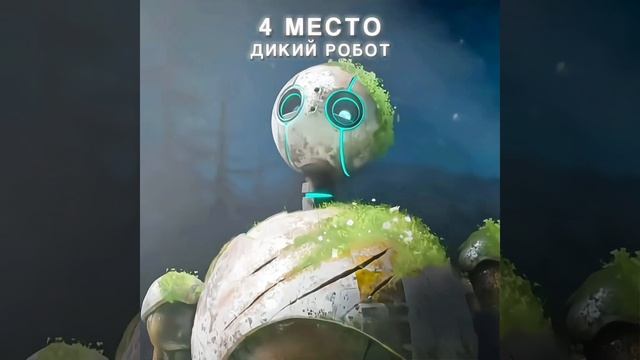 ЛУЧШИЕ ФИЛЬМЫ И МУЛЬТФИЛЬМЫ 2024 ГОДА #кино #fyp #shorts #новинка2025 #фильм #2025 #шрек #соник смотреть онлайн