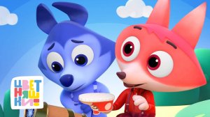 От слёз до улыбки: истории о чувствах — Цветняшки — сборник — мультики для детей