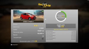Как купить автомобиль на аукционе в Car Mechanic Simulator 2021