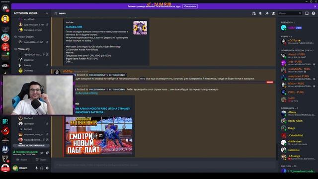 НОВАЯ ВЕРСИЯ ПУБГ ЛАЙТА ТАК И НЕ ВЫШЛА! PUBLICUNKNOWS BATTLEGROUNDS смотреть онлайн