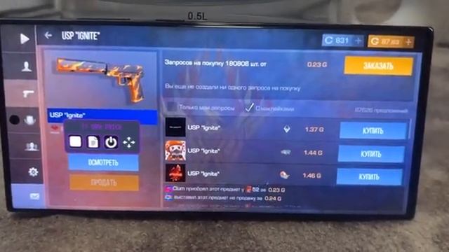 это лучшый скрипт "опр прайс" на standoff2!! telegram - @MamontOfficial ,? смотреть онлайн