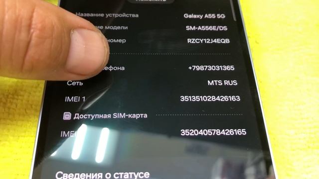 11-06-2025 смотреть онлайн