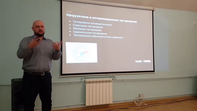 Тестировщик fuse8 Александр Пермяков с докладом «Тестир