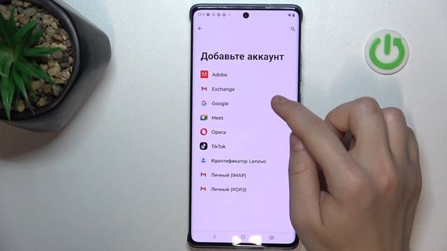 Motorola Edge 50 Fusion | Как добавить или удалить гугл аккаунт н?
