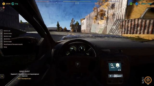 Junkyard Simulator Прохождение #2 смотреть онлайн